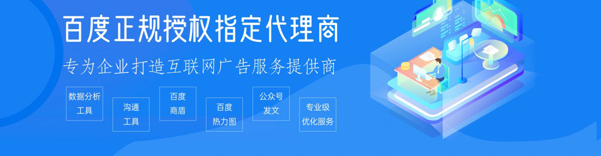 阜新百度sem