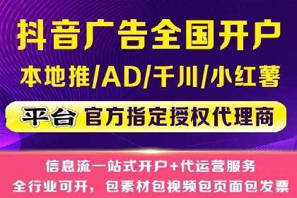 微信信息流跨界合作案例分析