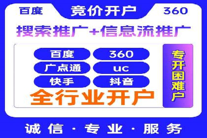 百度推广案例集锦：实战解析助力企业转型