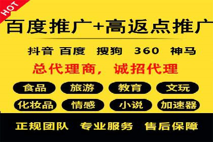 百度推广与品牌建设的结合案例