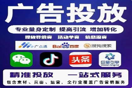 百度竞价托管运营在旅游行业的实战案例