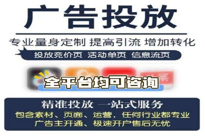 图片信息流广告的视觉设计与用户心理分析案例